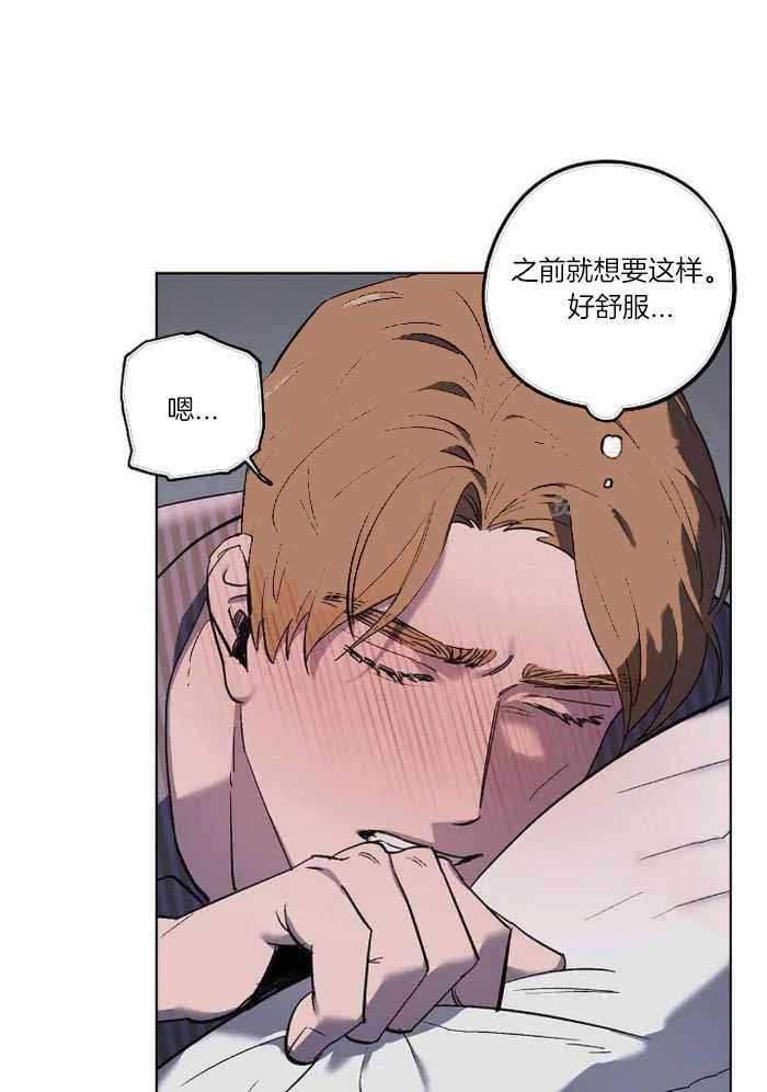 亲爱的没关系韩剧虐心漫画,第39话1图