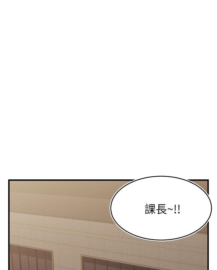 圣诞节的礼物漫画韩国漫画,第38章：5图