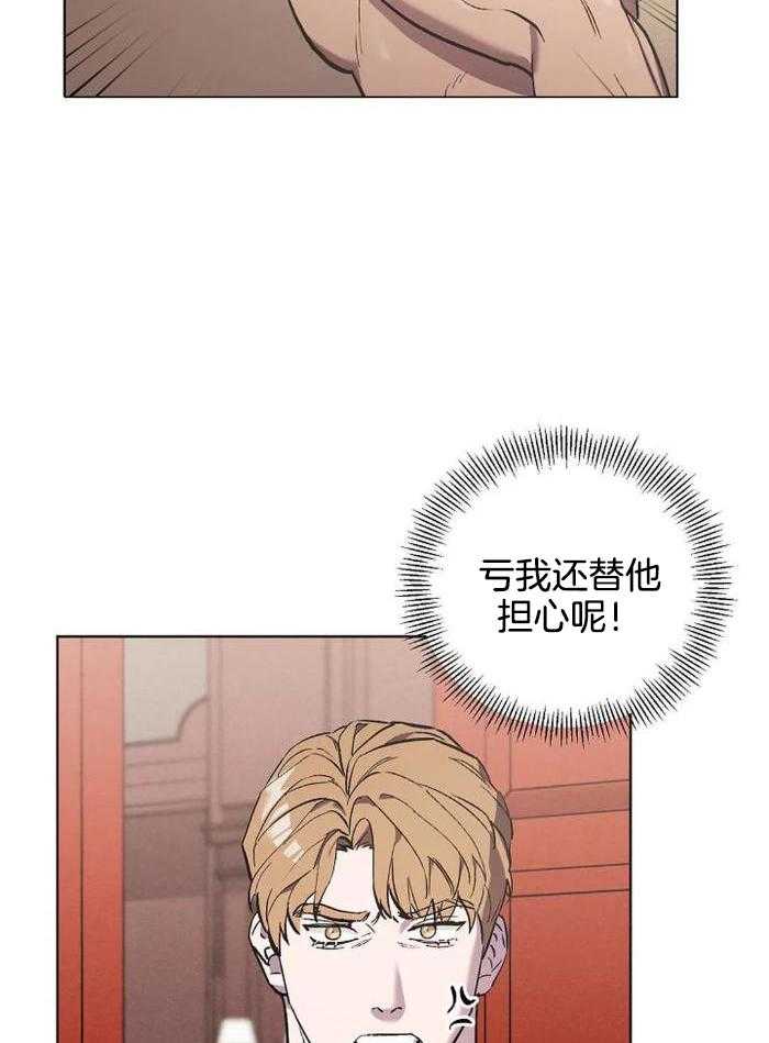 没关系漫画漫画,第51话1图