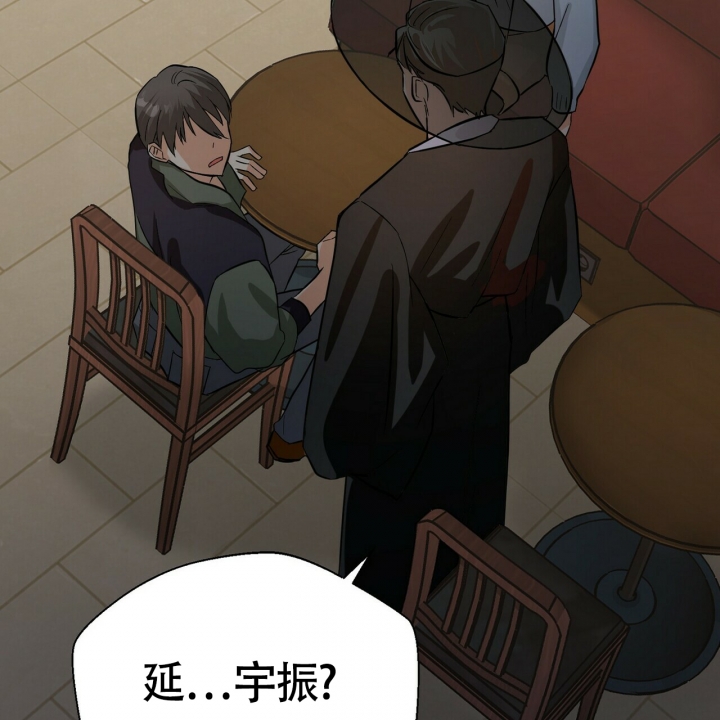 小恋人漫画漫画,第3话2图