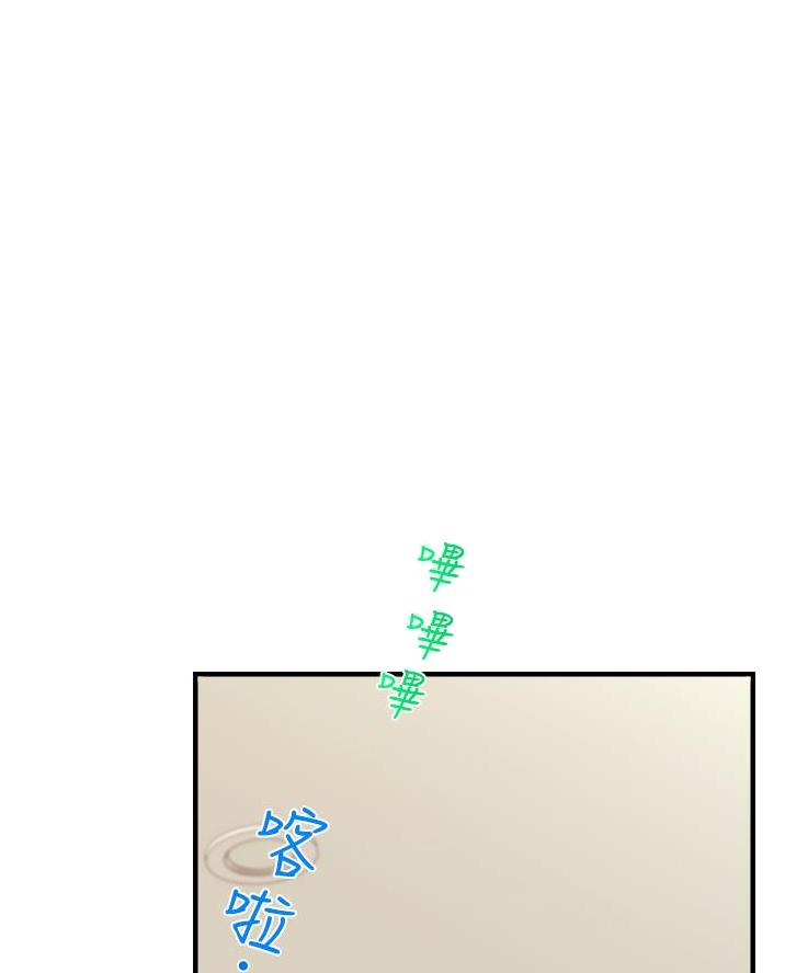 圣诞节的礼物漫画漫画,第36章：5图