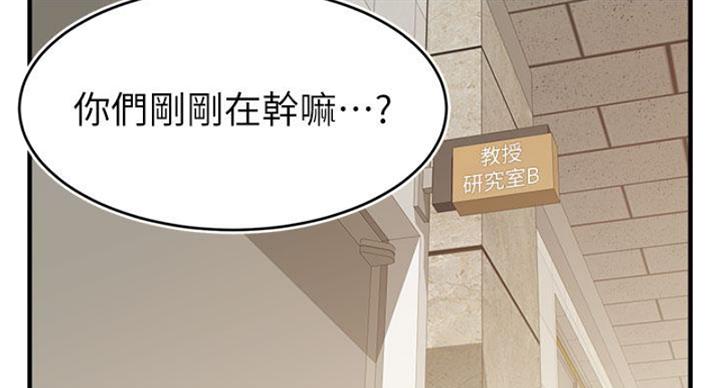 圣诞节的礼物漫画漫画,第111章：8图