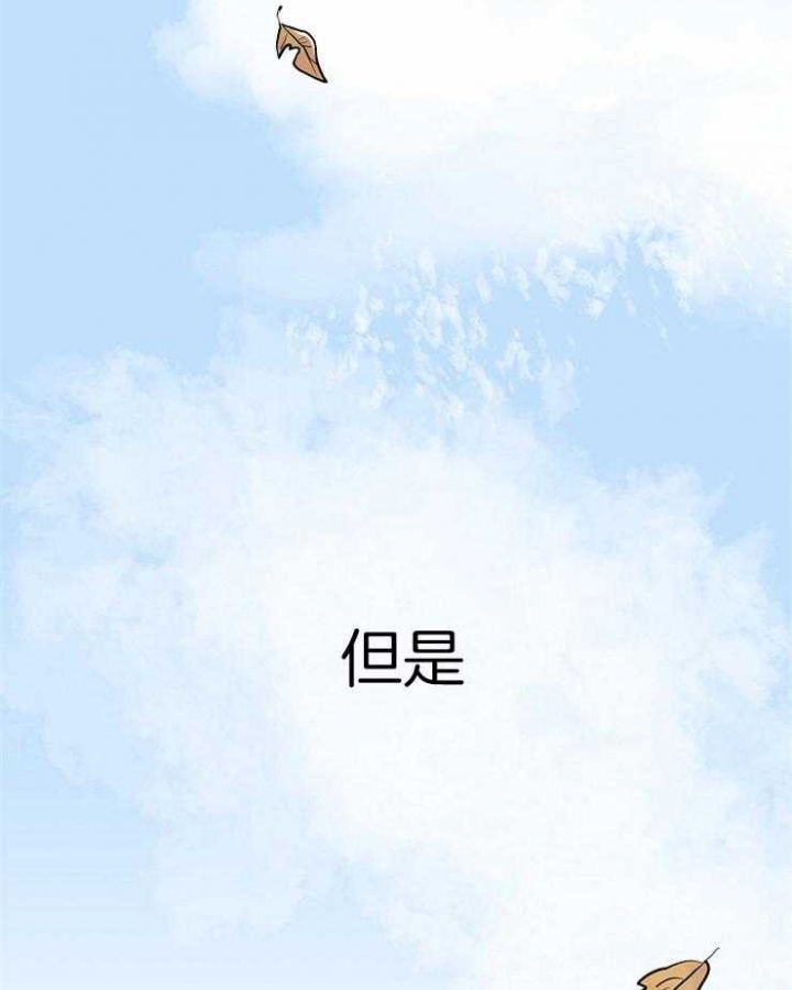 啊是玩具漫画漫画,第14话4图