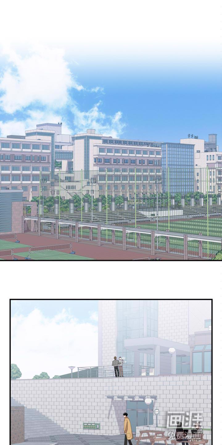 公寓奇遇记漫画漫画,第82章：【第二季】是不是太幼稚了3图