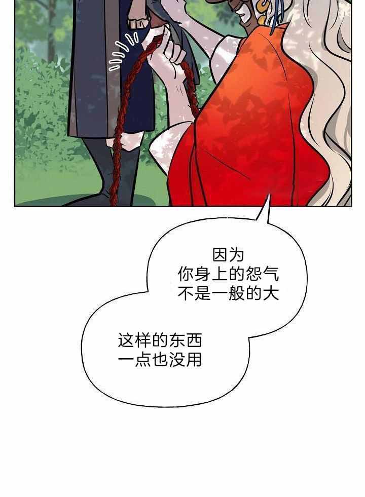 啊是玩具漫画漫画,第81话1图