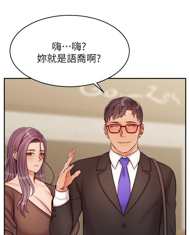 圣诞节的礼物漫画韩国漫画,第83章：7图