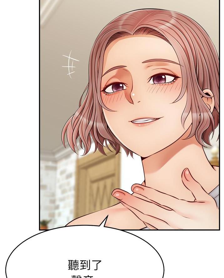 圣诞礼物小漫画漫画,第87章：7图