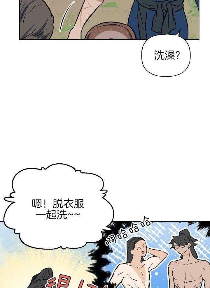 啊是玩具漫画漫画,第87话1图