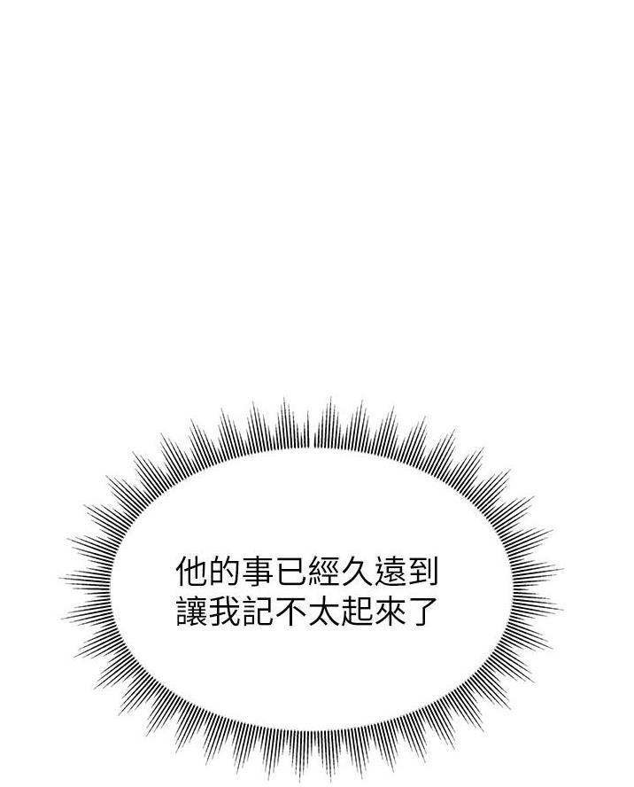 圣诞节的礼物漫画韩国漫画,第35章：5图