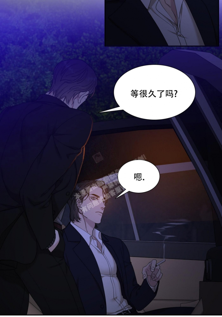 降落的流星漫画漫画,第8话3图