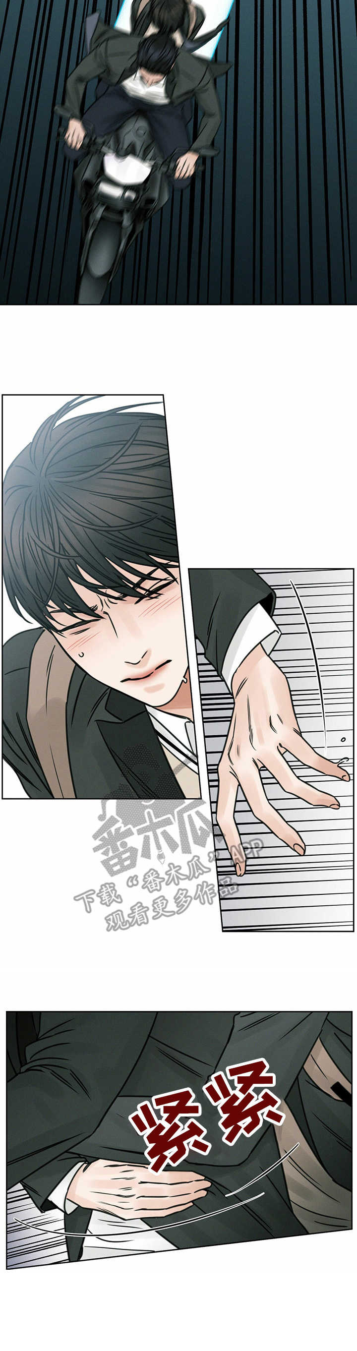 有关圣诞节礼物的漫画图片漫画,第186章：6图
