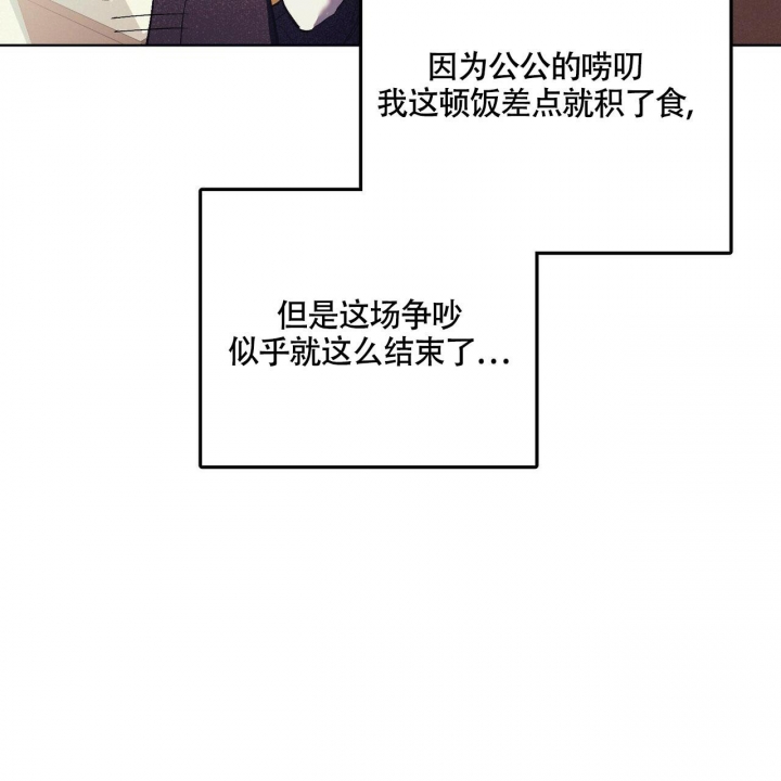 亲爱的没关系韩漫经典照片漫画,第24话2图