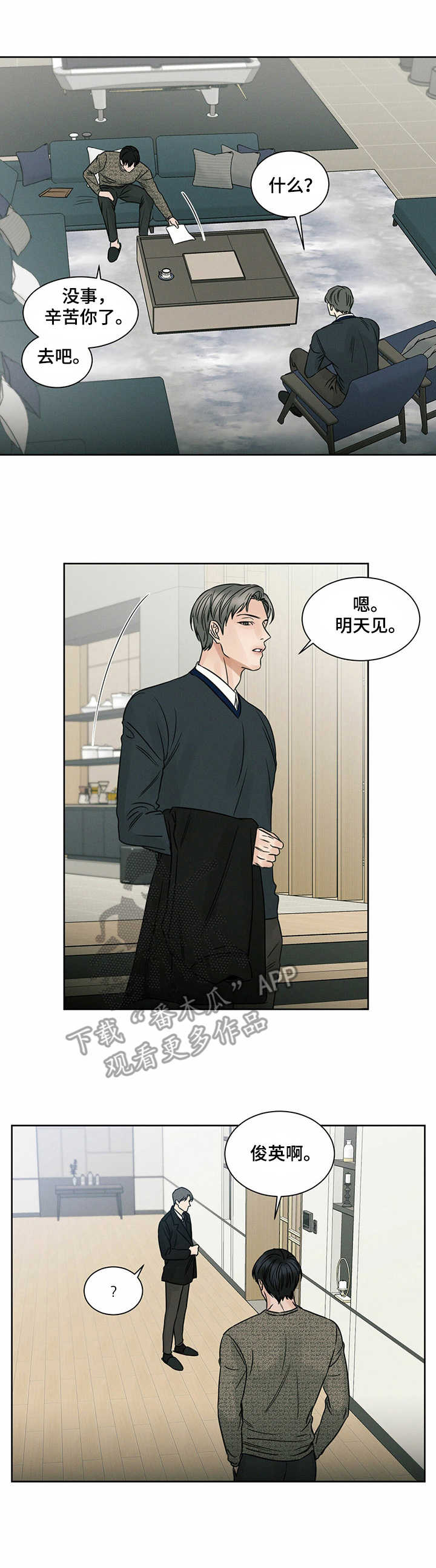 圣诞节的礼物简笔画图片漫画,第140章：3图