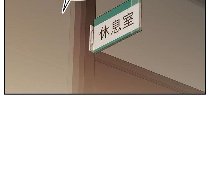 圣诞节的礼物漫画漫画,第64章：6图