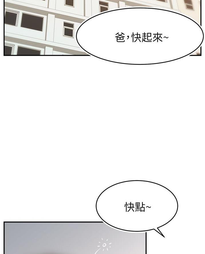 圣诞礼物小漫画漫画,第78章：6图