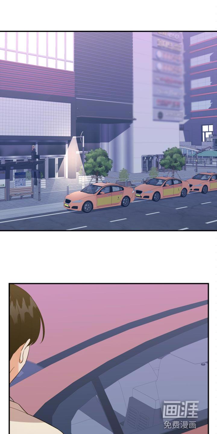 公寓奇遇记漫画漫画,第101章：【第二季】命运的安排3图