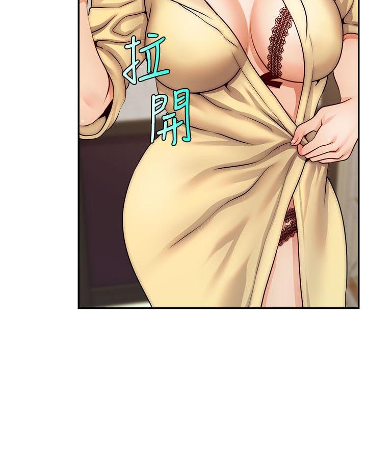 圣诞节的礼物漫画韩国漫画,第84章：6图