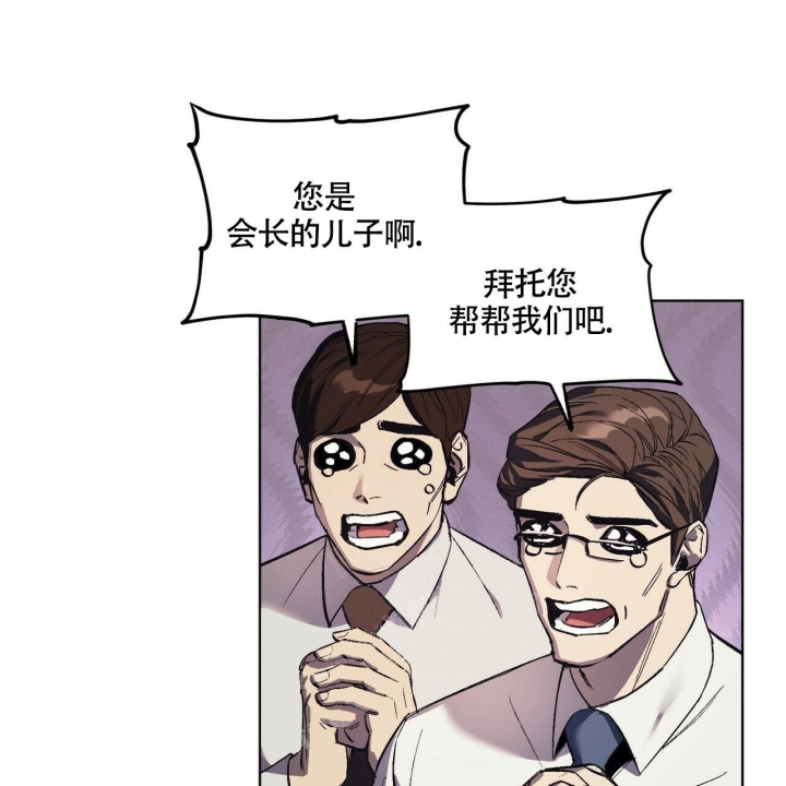 亲爱的没关系韩剧虐心漫画,第16话1图