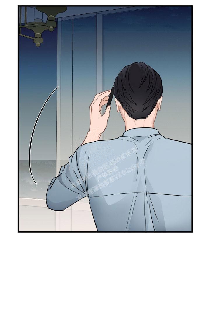 灿烂的妄想漫画漫画,第6话1图