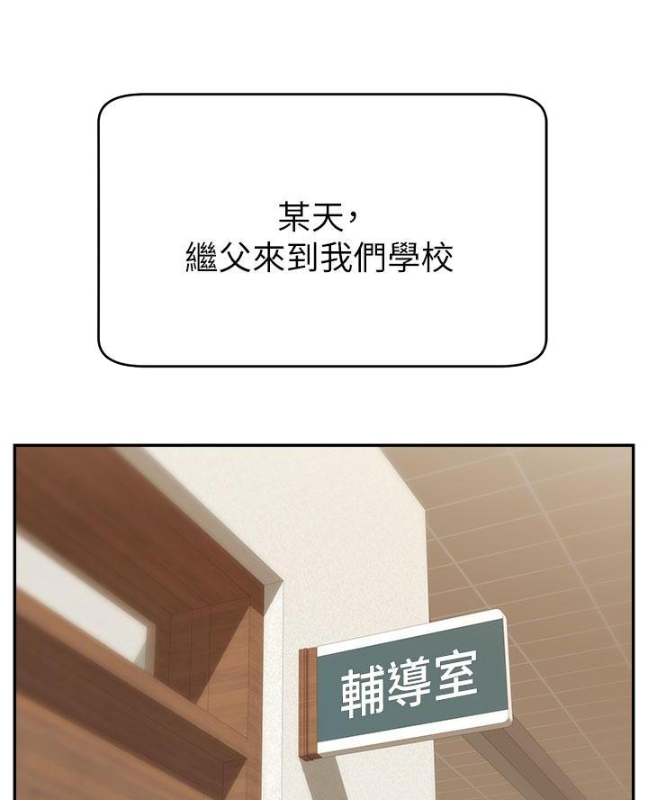 圣诞节的礼物漫画韩国漫画,第33章：5图