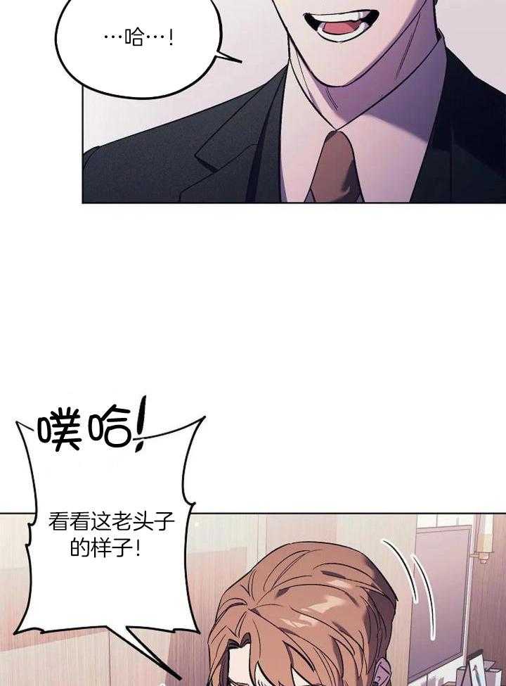 亲爱的没关系漫画漫画,第33话2图