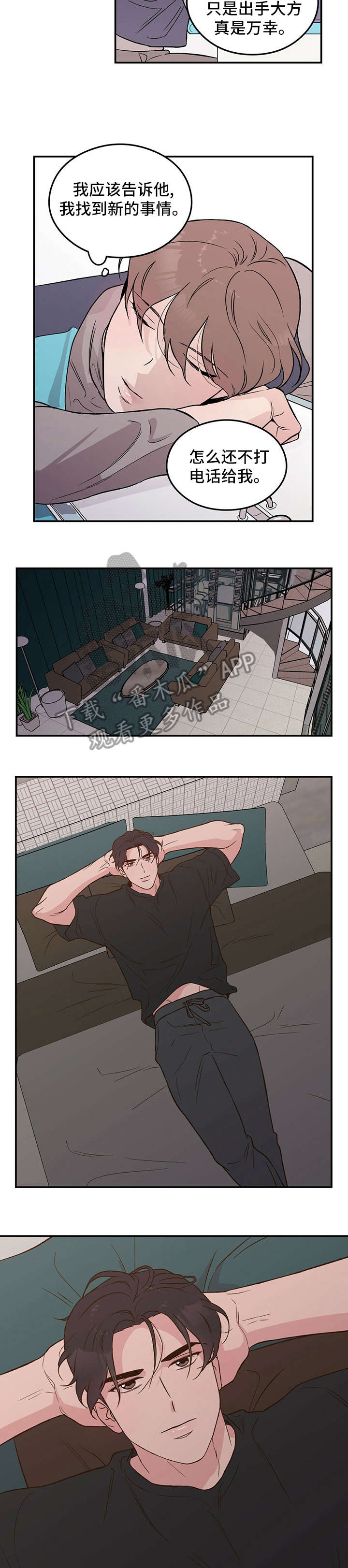 圣诞节的礼物漫画韩国漫画,第187章：6图