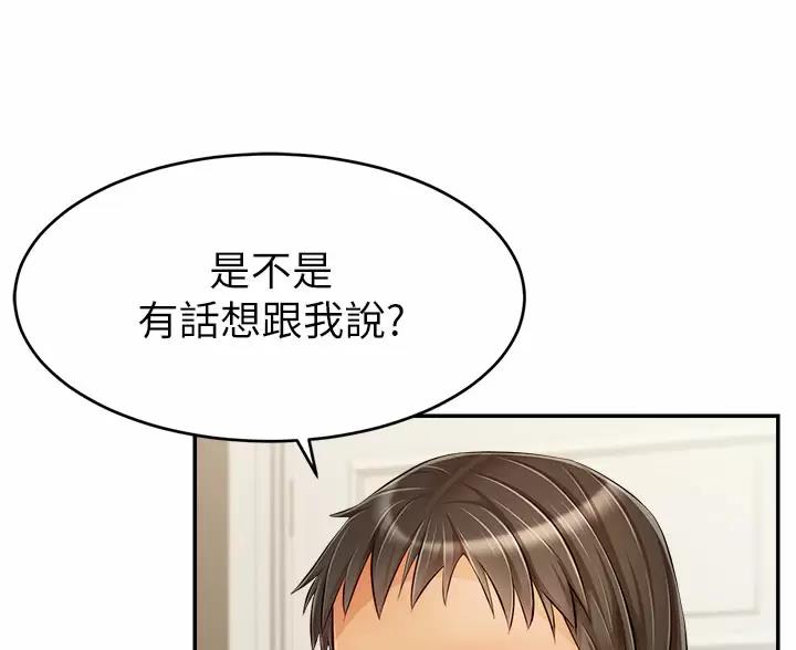 有关圣诞节礼物的漫画图片漫画,第65章：6图