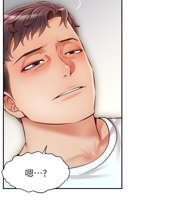 圣诞节的礼物漫画韩国漫画,第83章：6图
