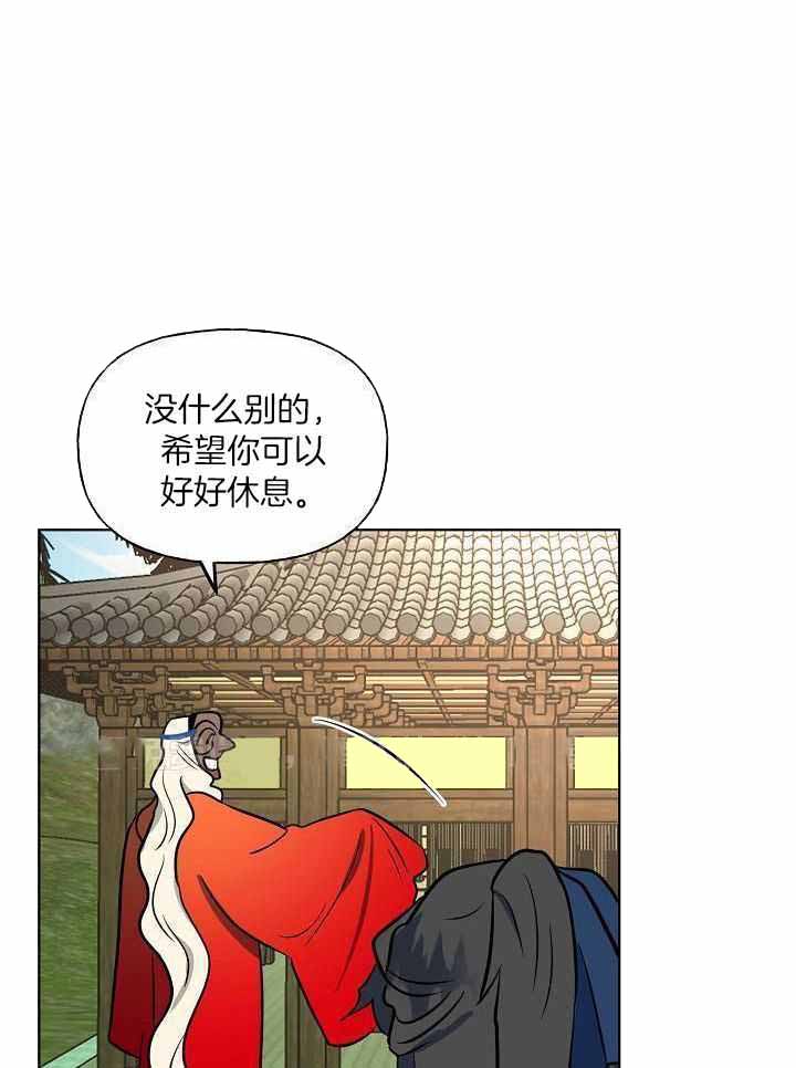 啊是玩具漫画漫画,第79话3图