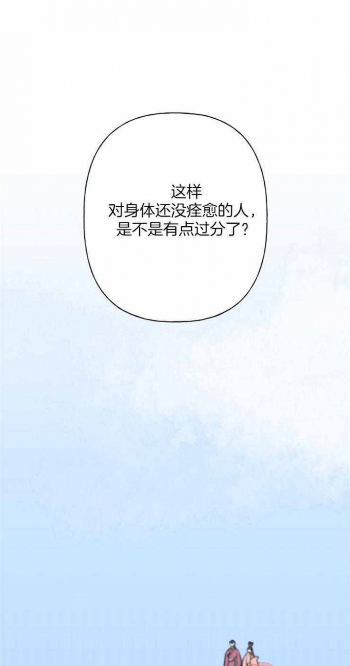 啊是玩具漫画漫画,第20话1图