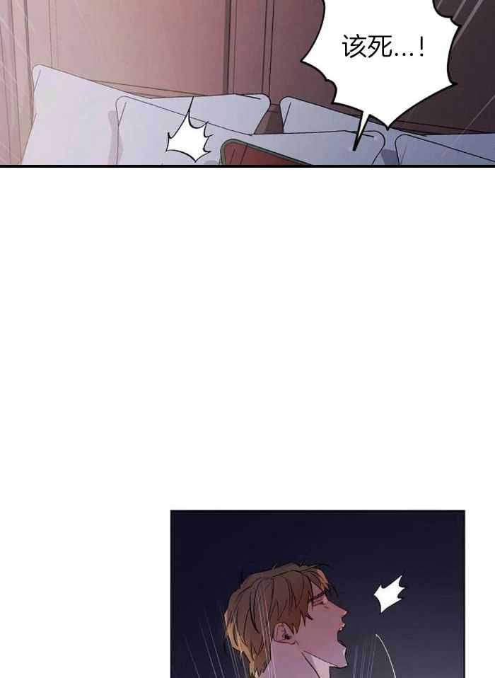亲爱的没关系韩剧虐心漫画,第46话2图