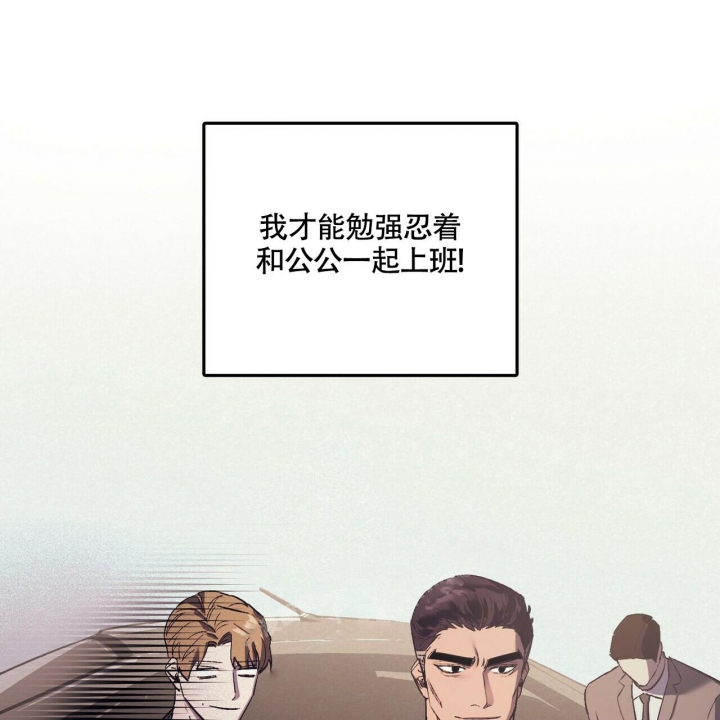亲爱的没关系漫画漫画,第12话1图