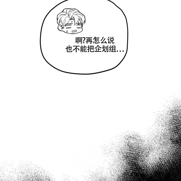 亲爱的没关系韩剧虐心漫画,第16话3图