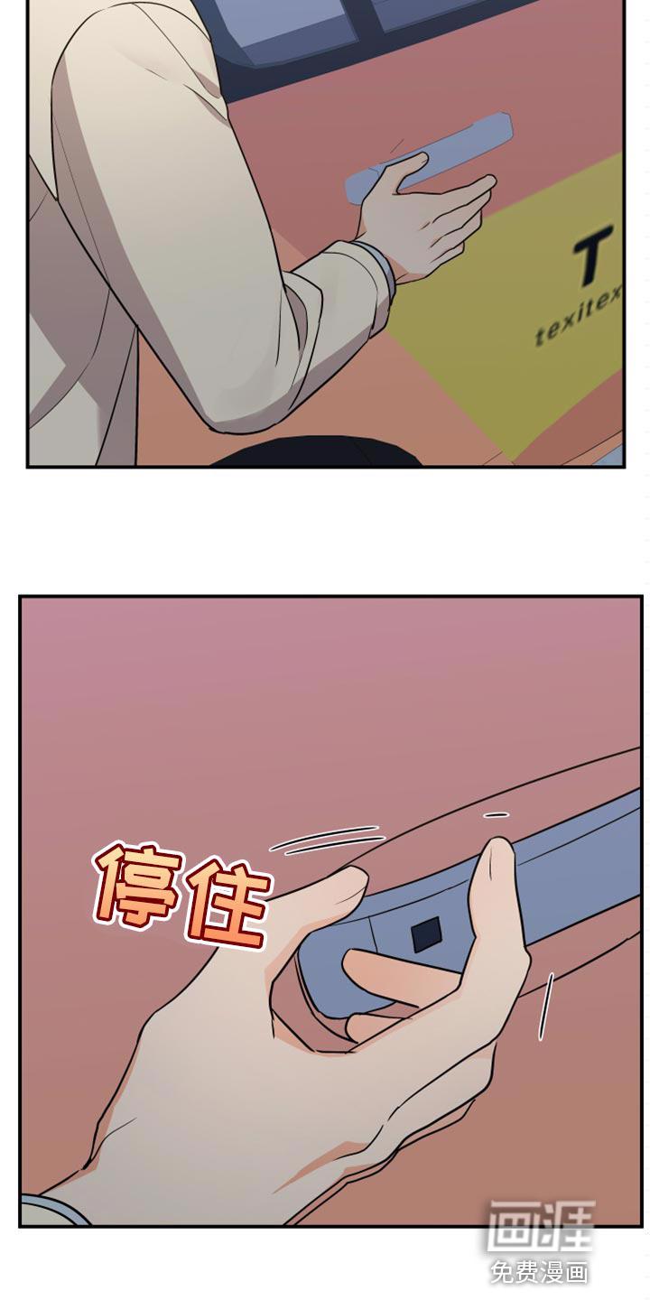 公寓奇遇记漫画漫画,第101章：【第二季】命运的安排1图
