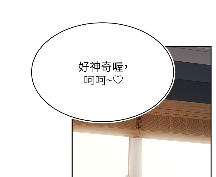 圣诞节礼物盒简笔画漫画,第81章：6图