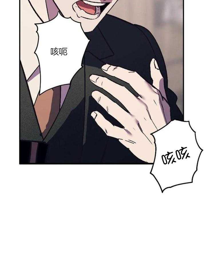 亲爱的l漫画第三话漫画,第32话1图