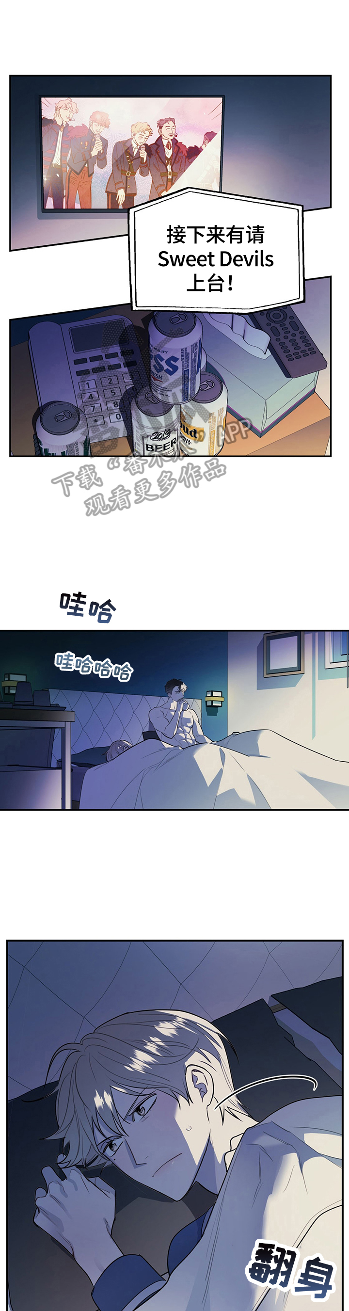 j先生漫画漫画,第48章：实话实说2图