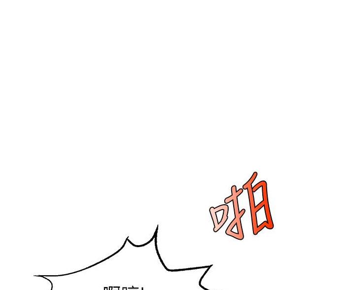 圣诞节的礼物漫画韩国漫画,第43章：5图