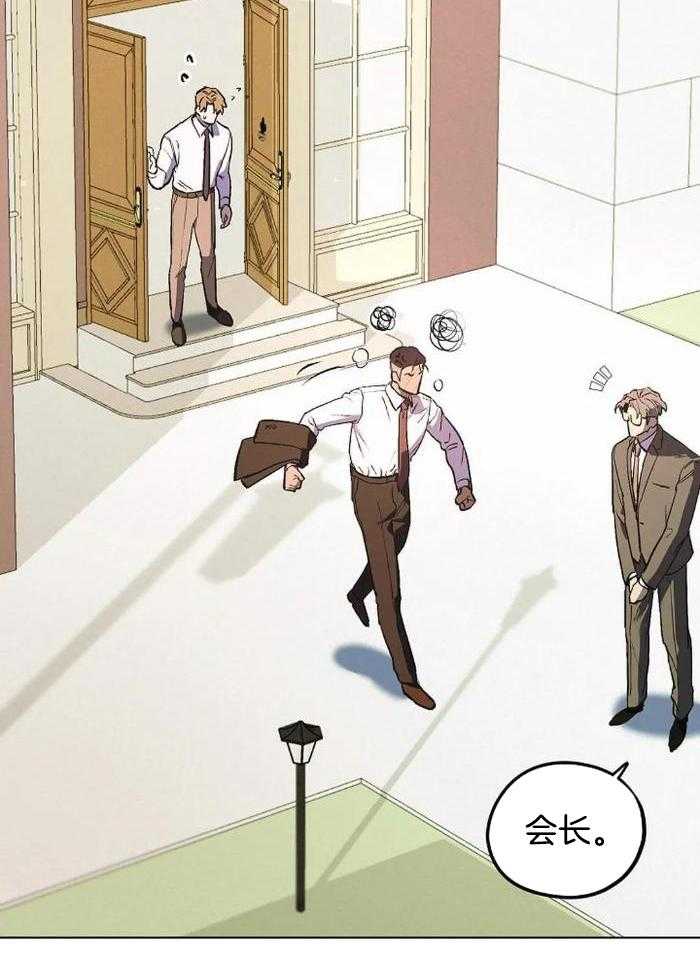 亲爱的没关系漫画免费阅读完整版漫画,第49话1图