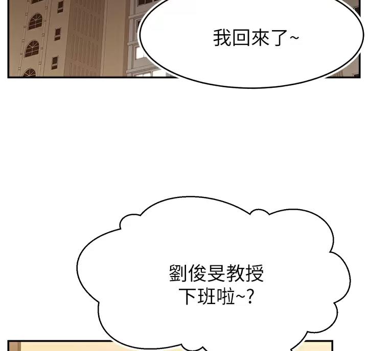 圣诞礼物小漫画漫画,第58章：6图
