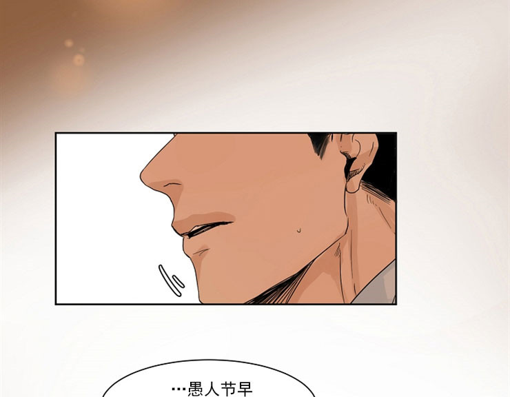 3的视线漫画漫画,第2话1图