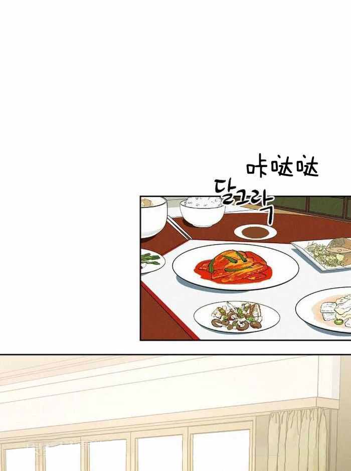 亲爱的没关系漫画漫画,第48话3图
