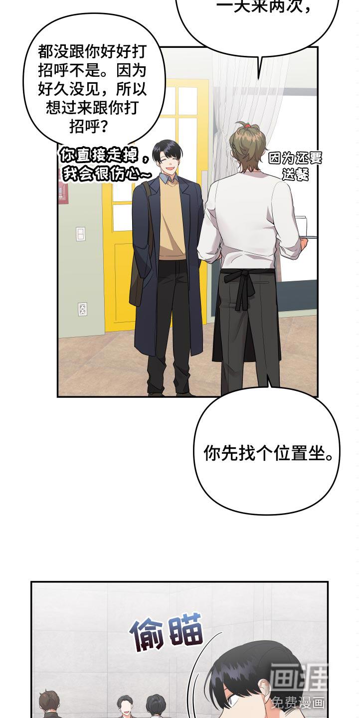 诞生者漫画漫画,第1章：青楼设伏6图