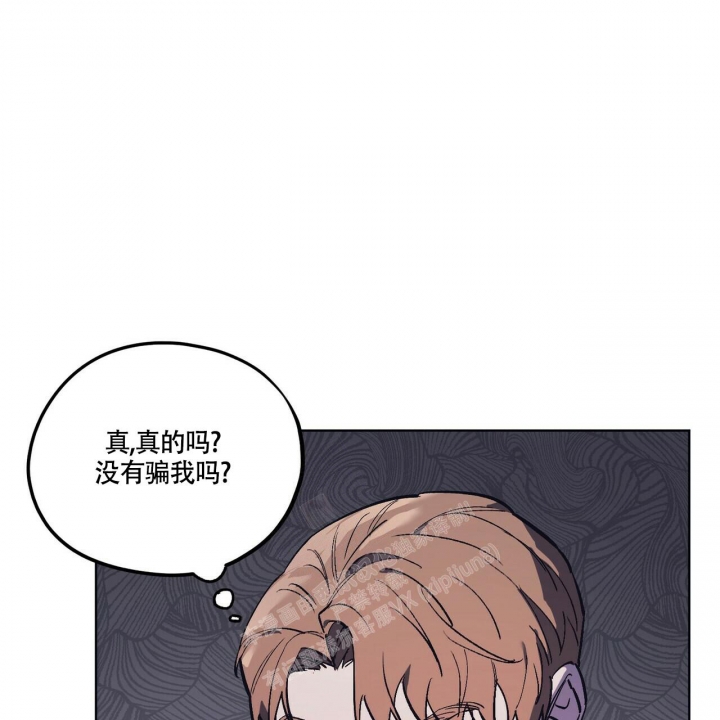 亲爱的l漫画第三话漫画,第25话1图
