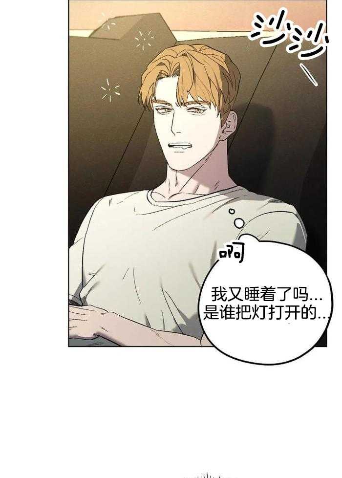 亲爱的没关系韩剧虐心漫画,第50话1图