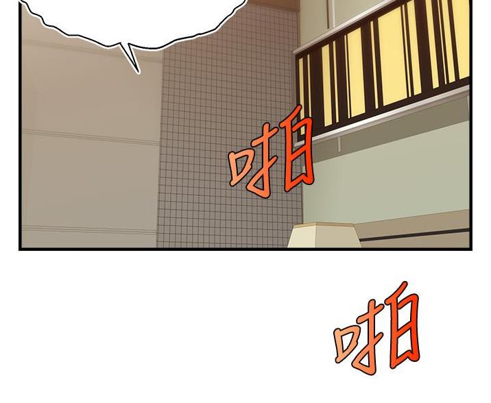 圣诞节的礼物漫画漫画,第102章：8图