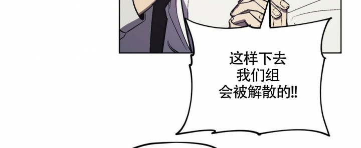 亲爱的没关系韩剧虐心漫画,第16话2图