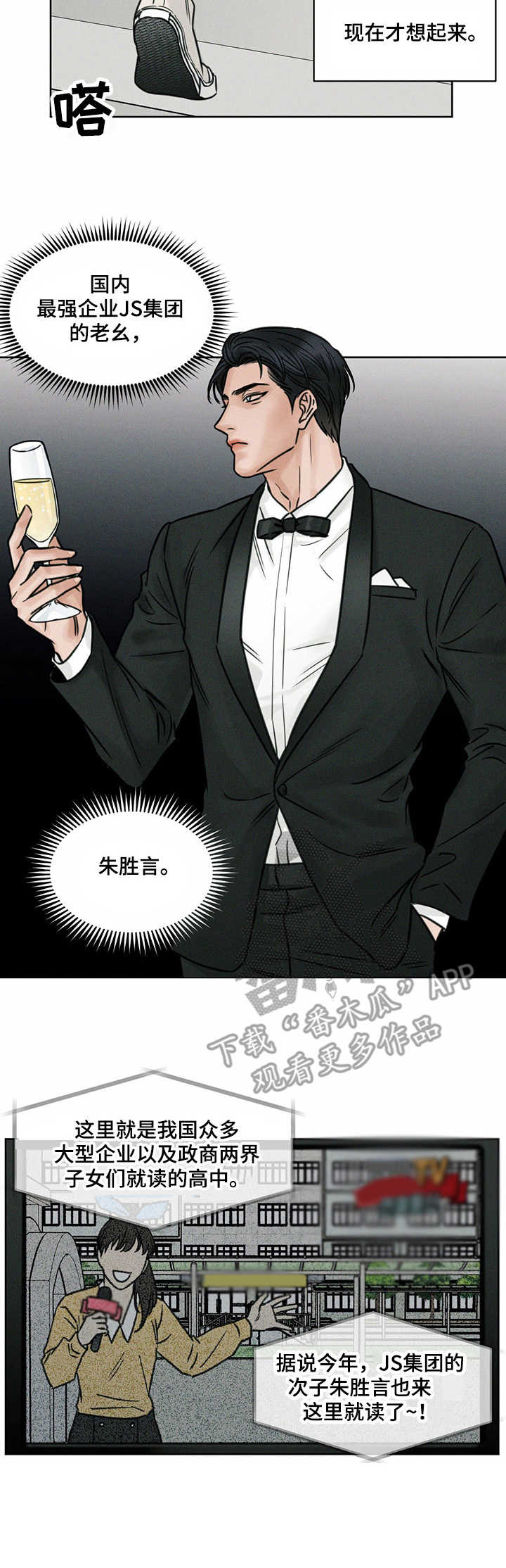 圣诞节的礼物漫画漫画,第173章：5图