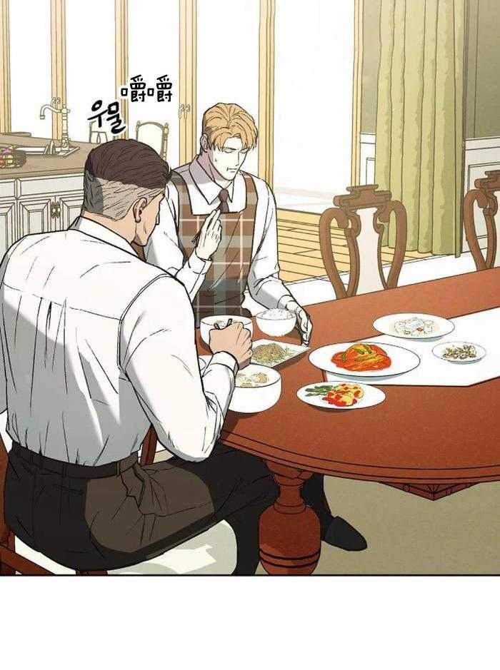 亲爱的没关系漫画漫画,第48话1图