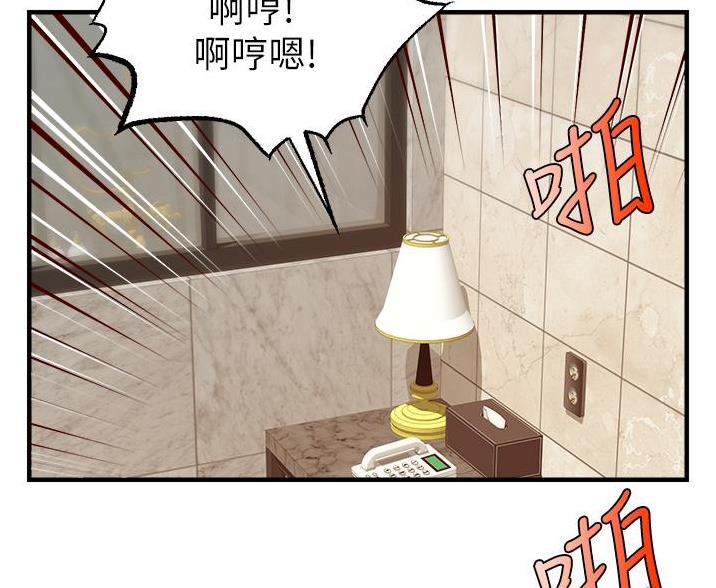 圣诞节的礼物漫画漫画,第106章：8图